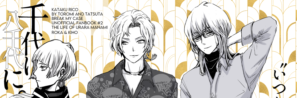 header image