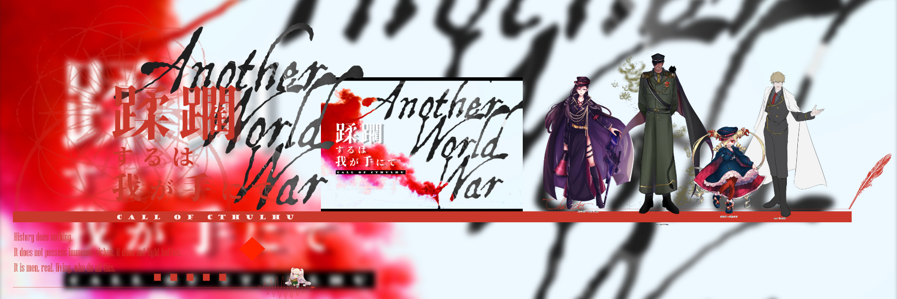 header image