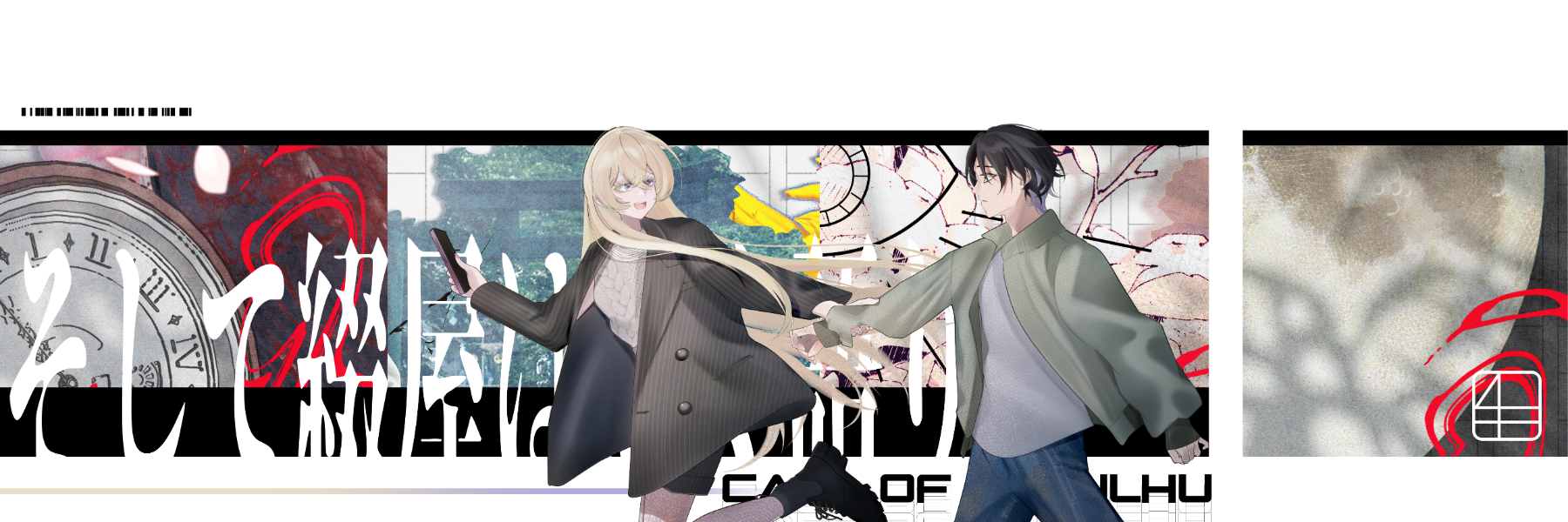 header image
