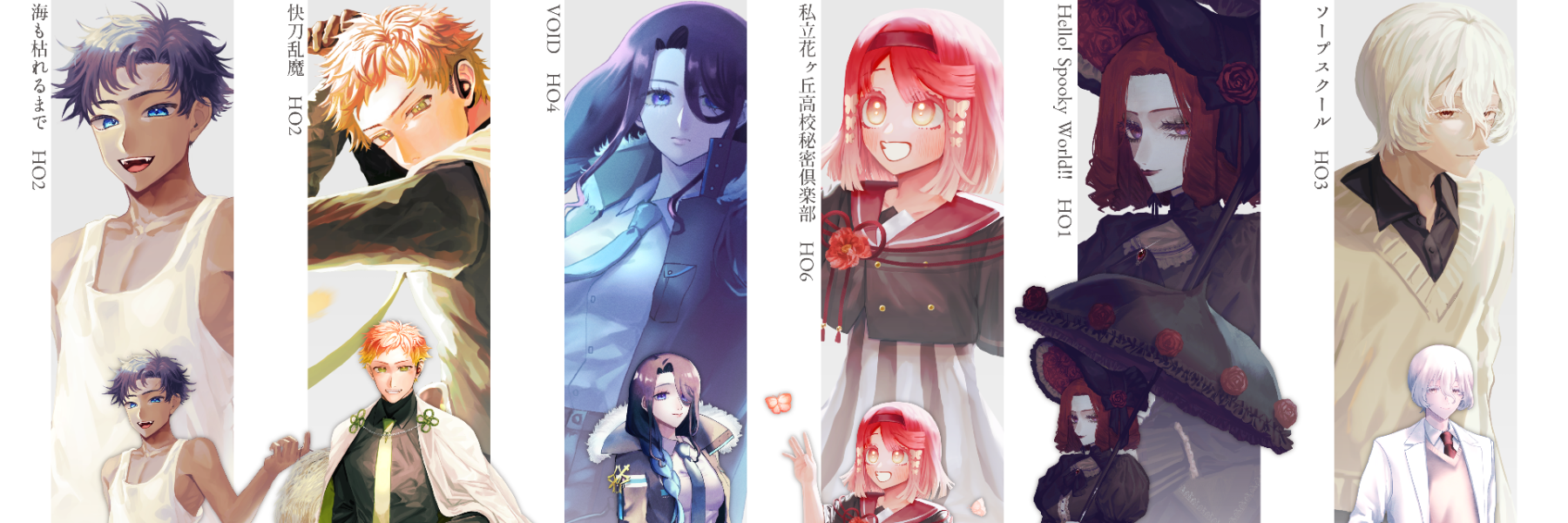 header image