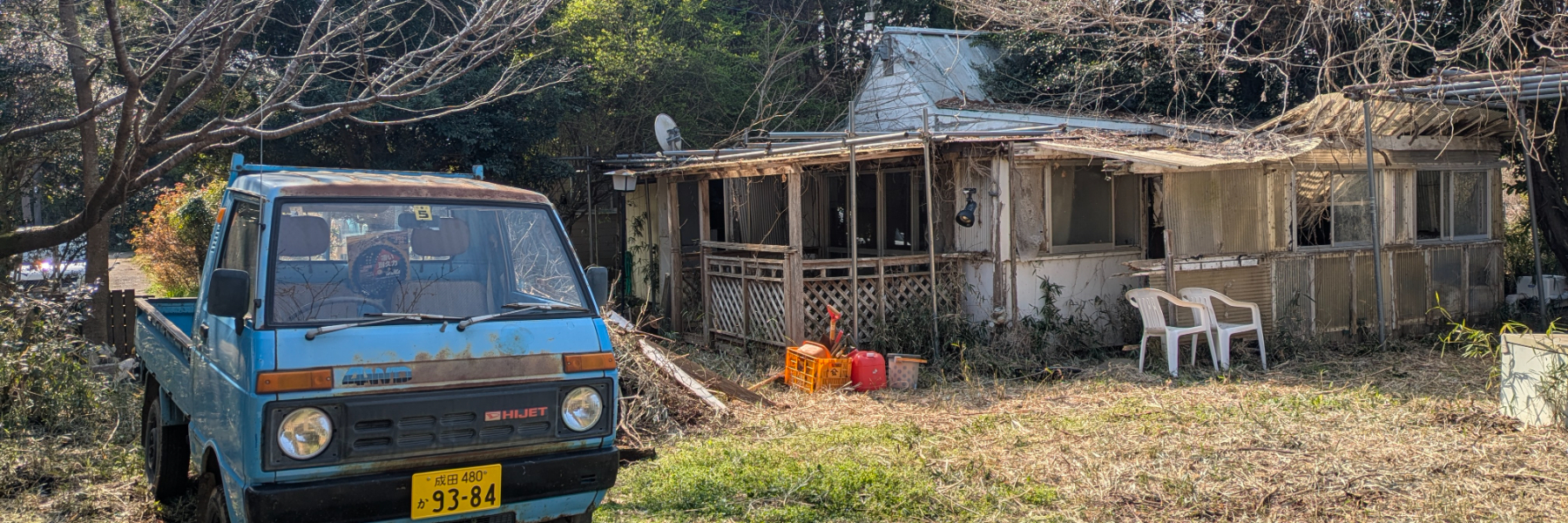 header image