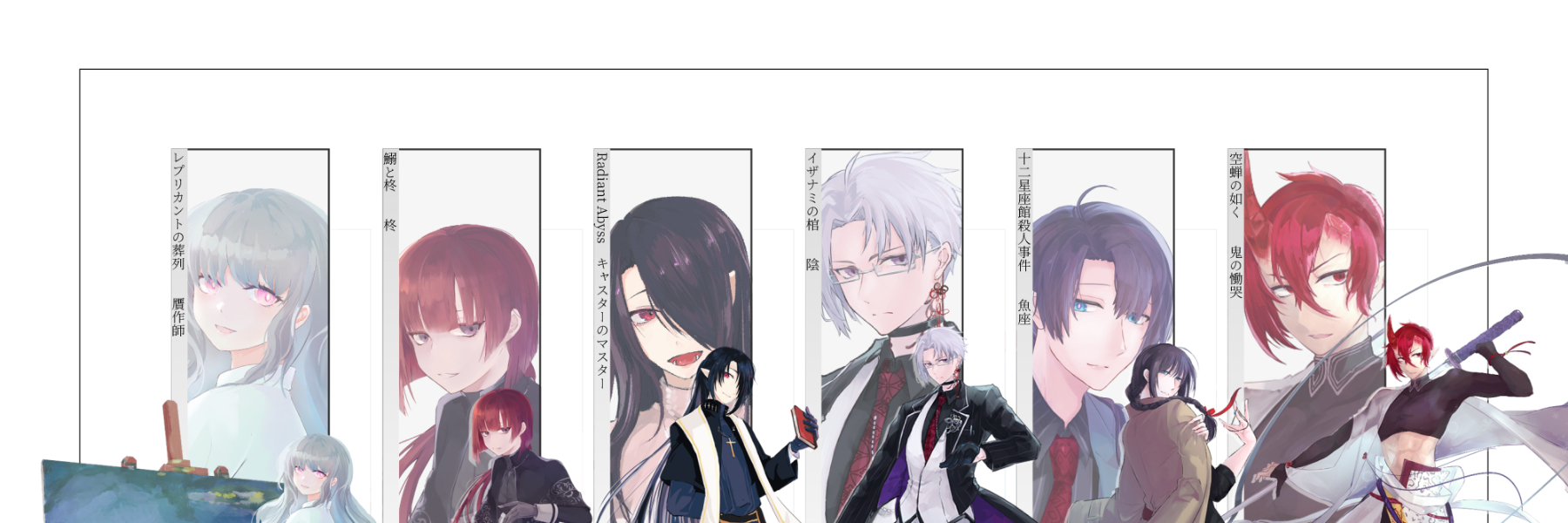 header image