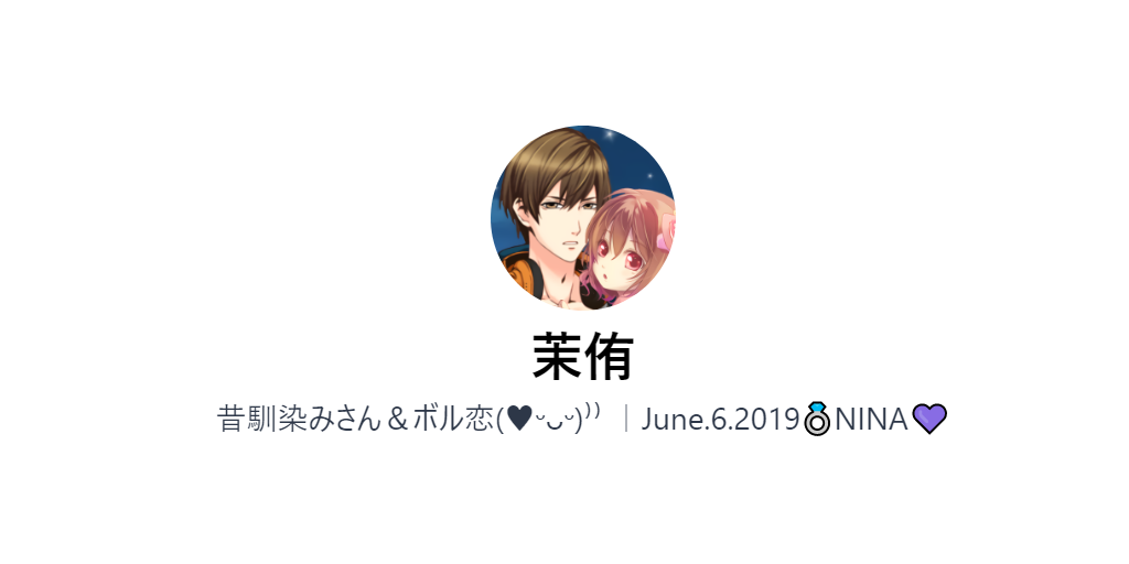 茉侑のプロフカード