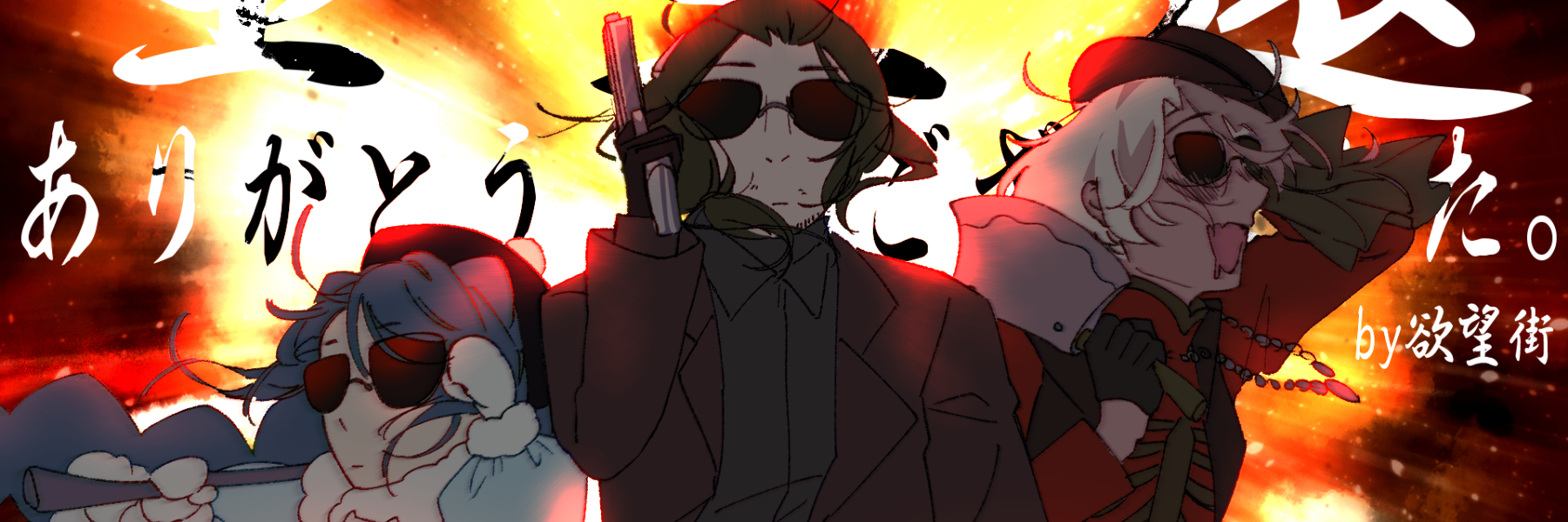 header image