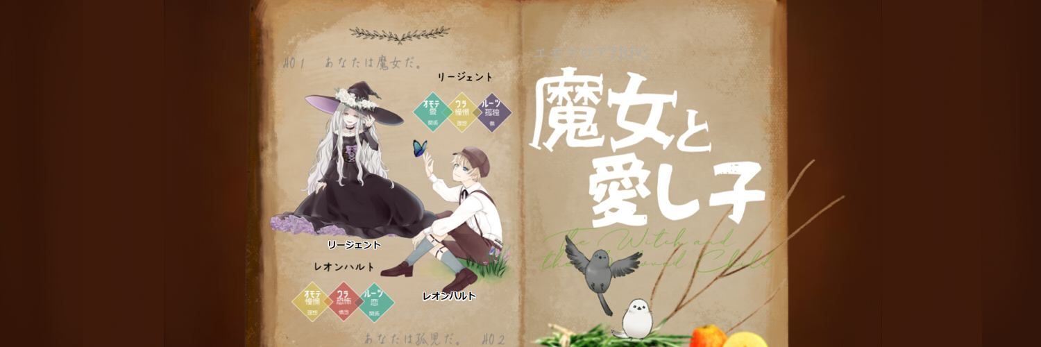 header image
