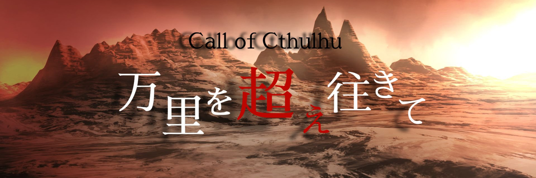 header image