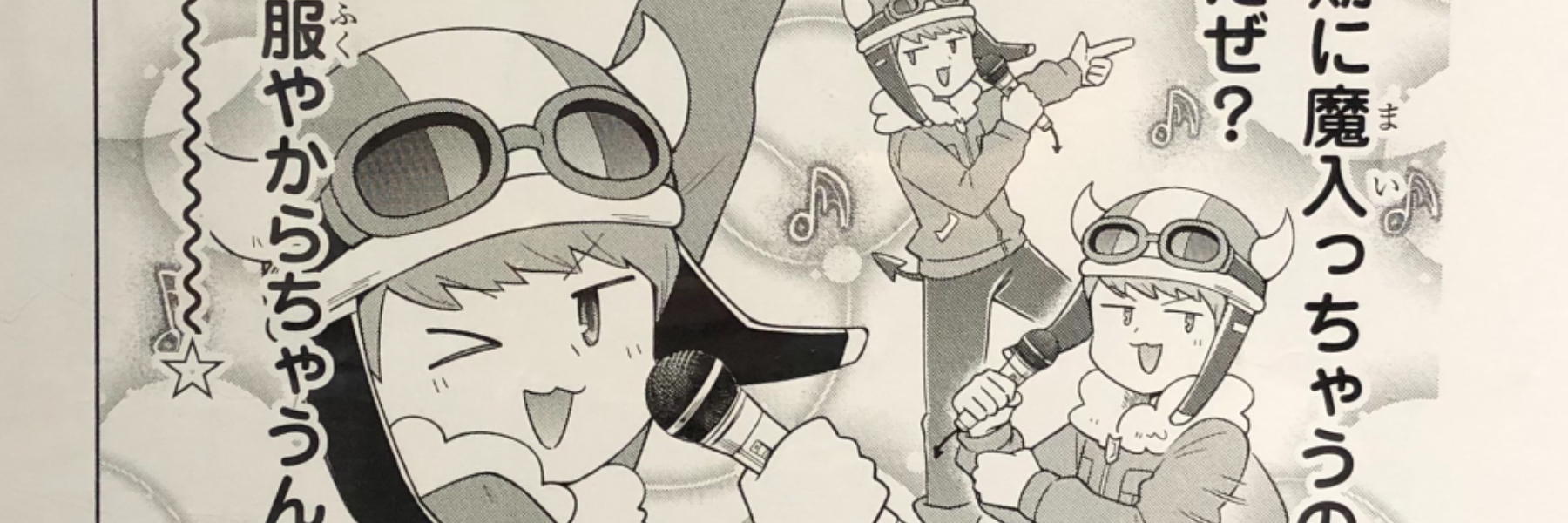 header image