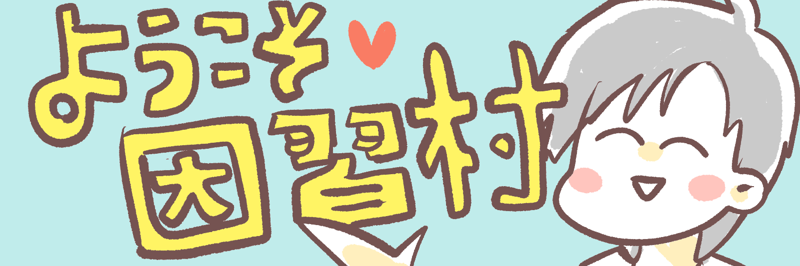 header image