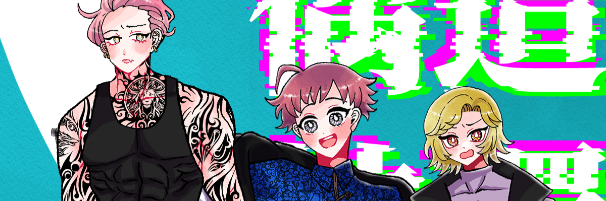 header image