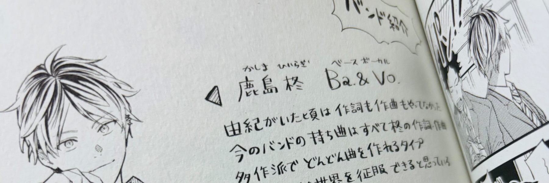 header image