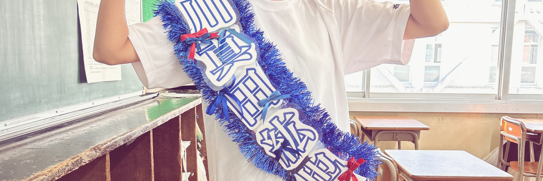 header image