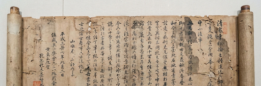 header image