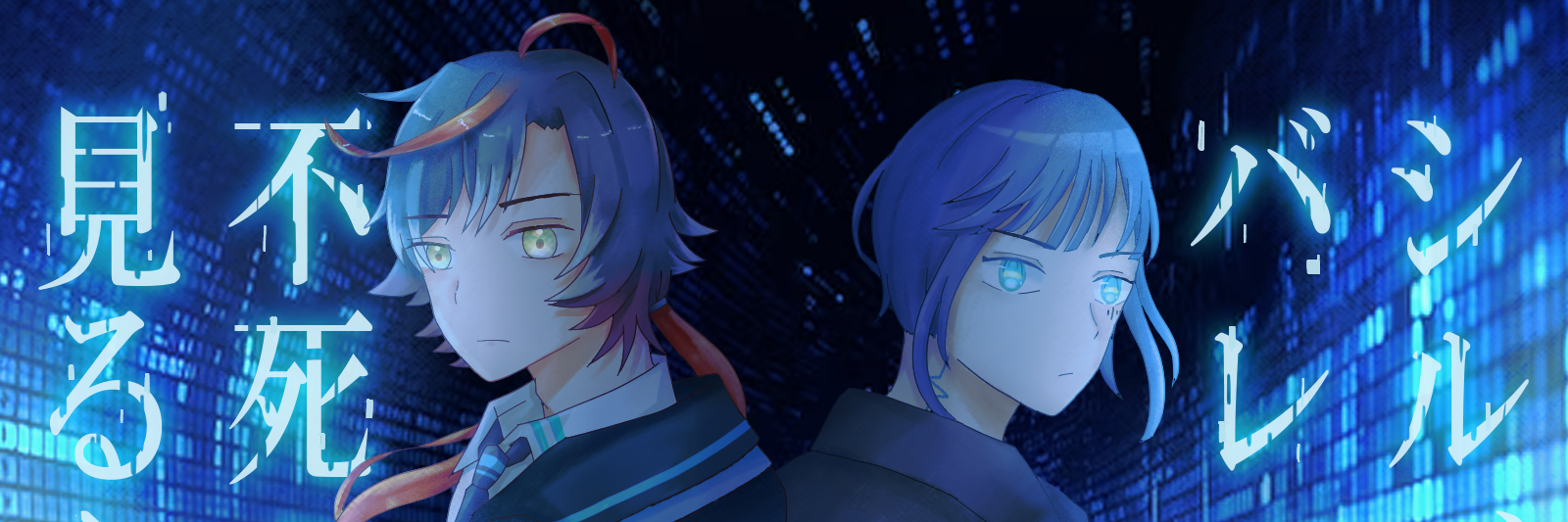 header image