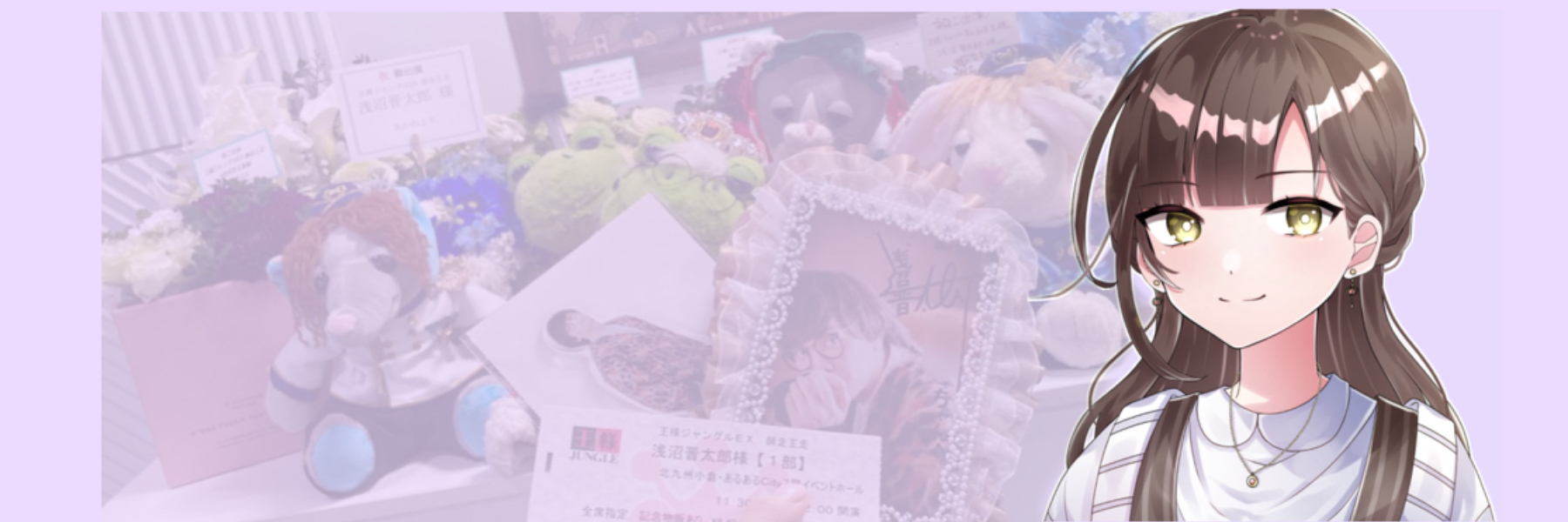 header image