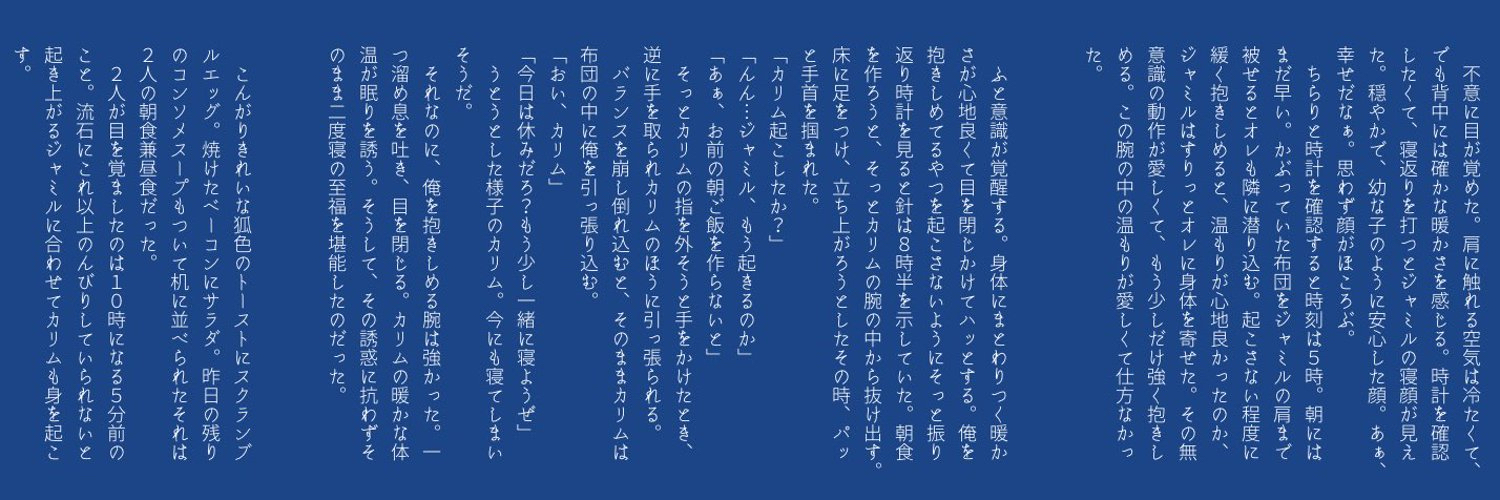 header image