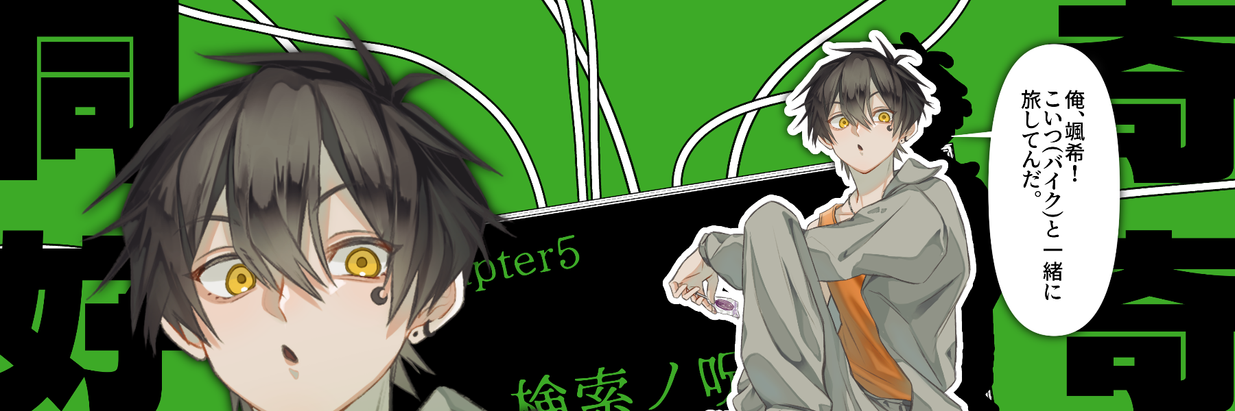 header image