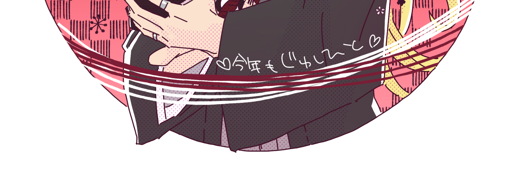 header image