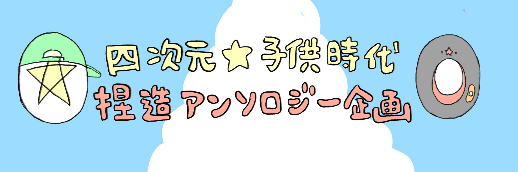 header image