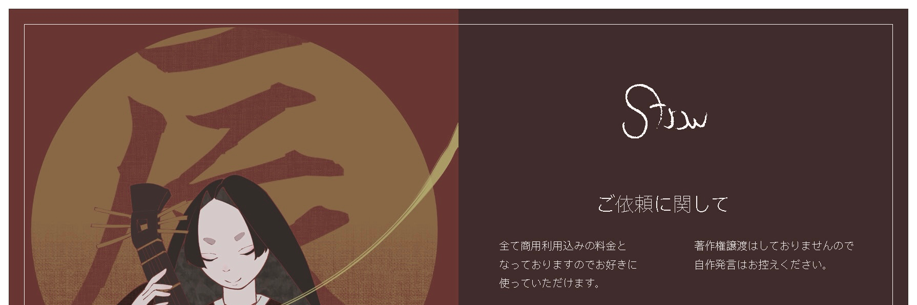 header image