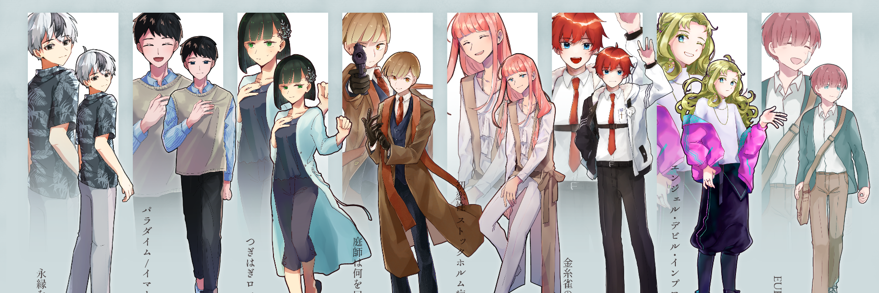 header image