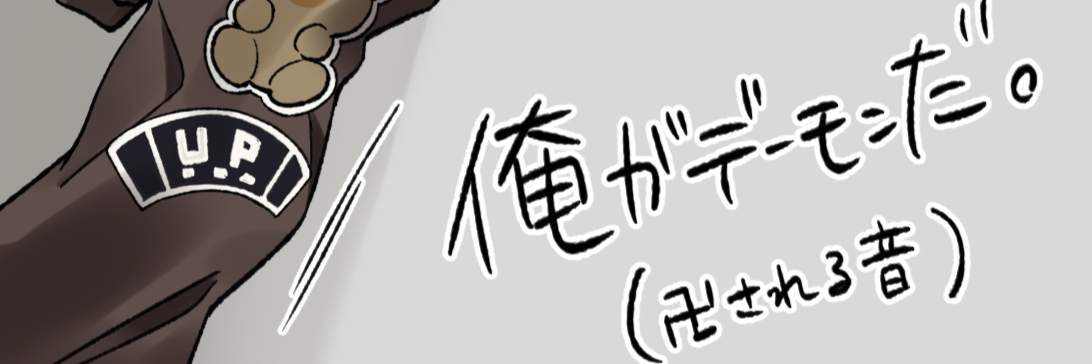 header image