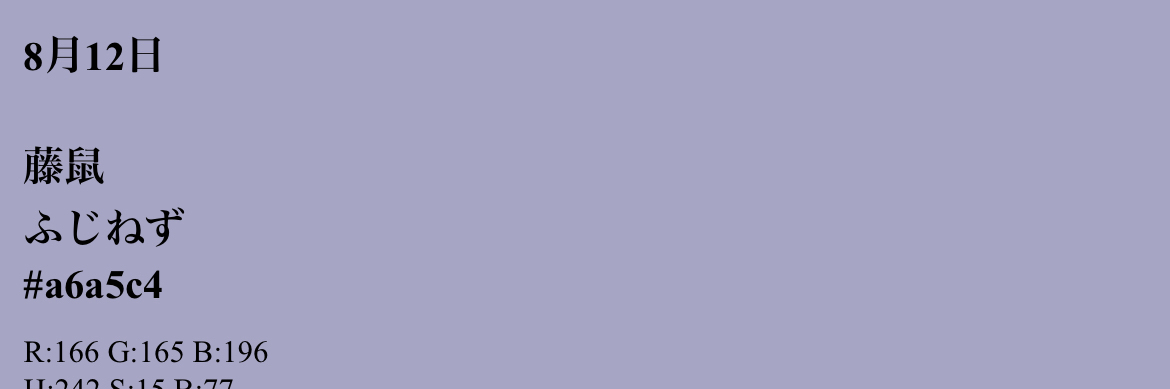 header image