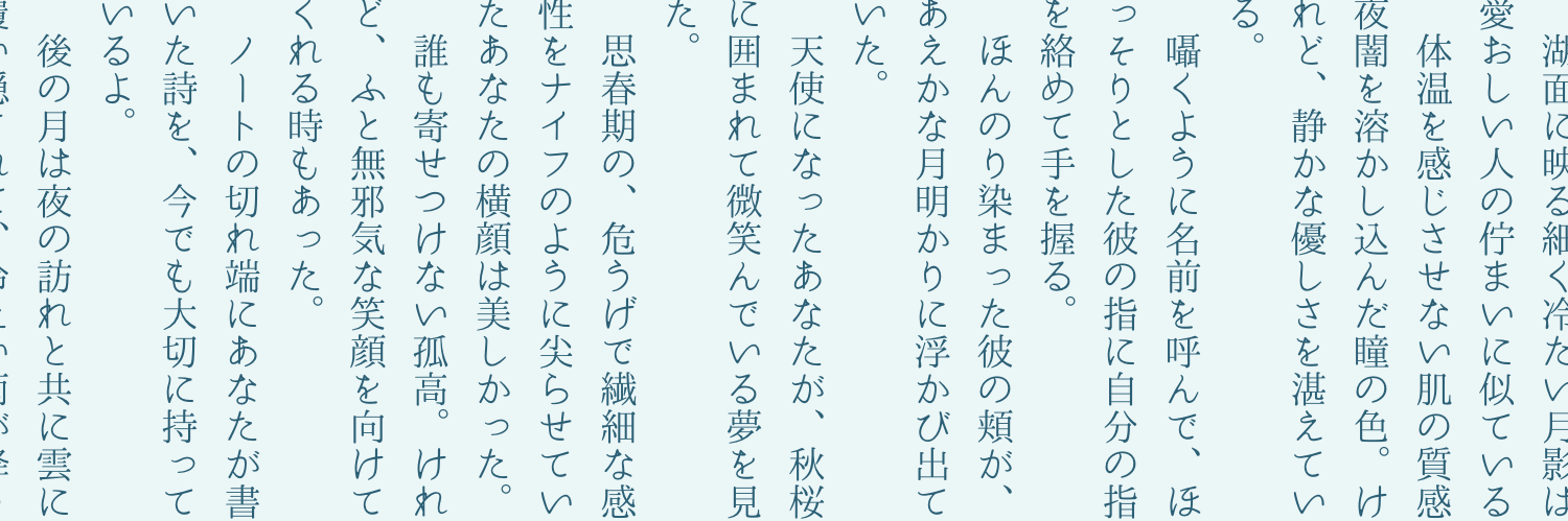 header image