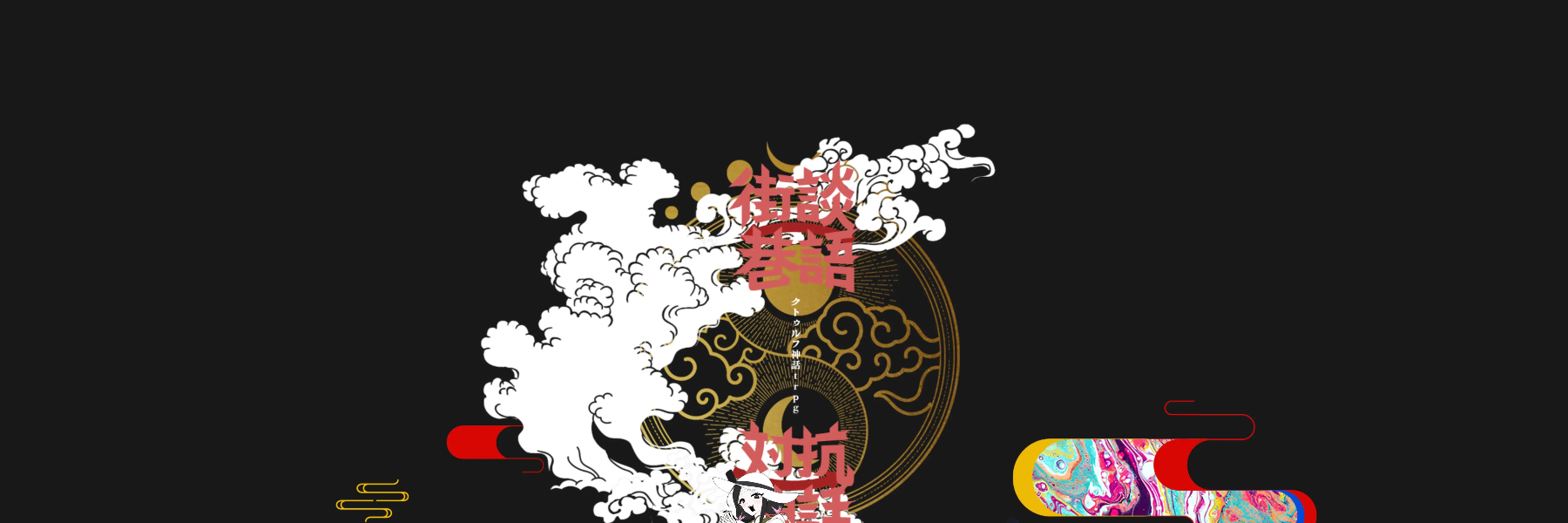 header image