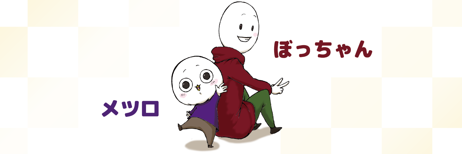 header image