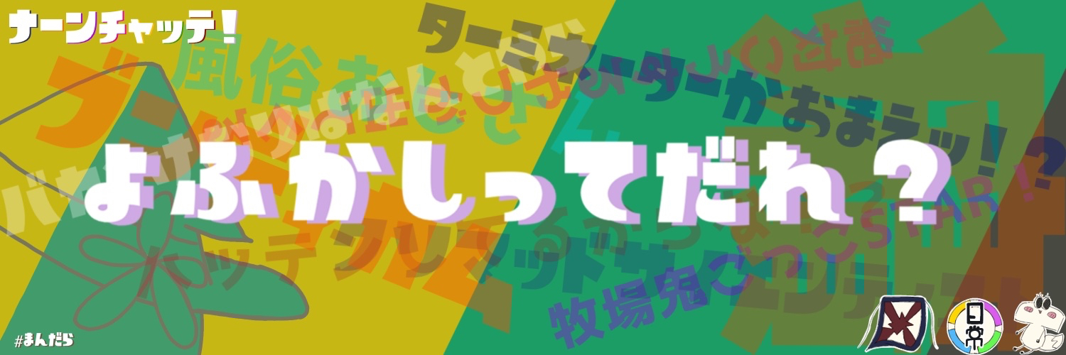 header image