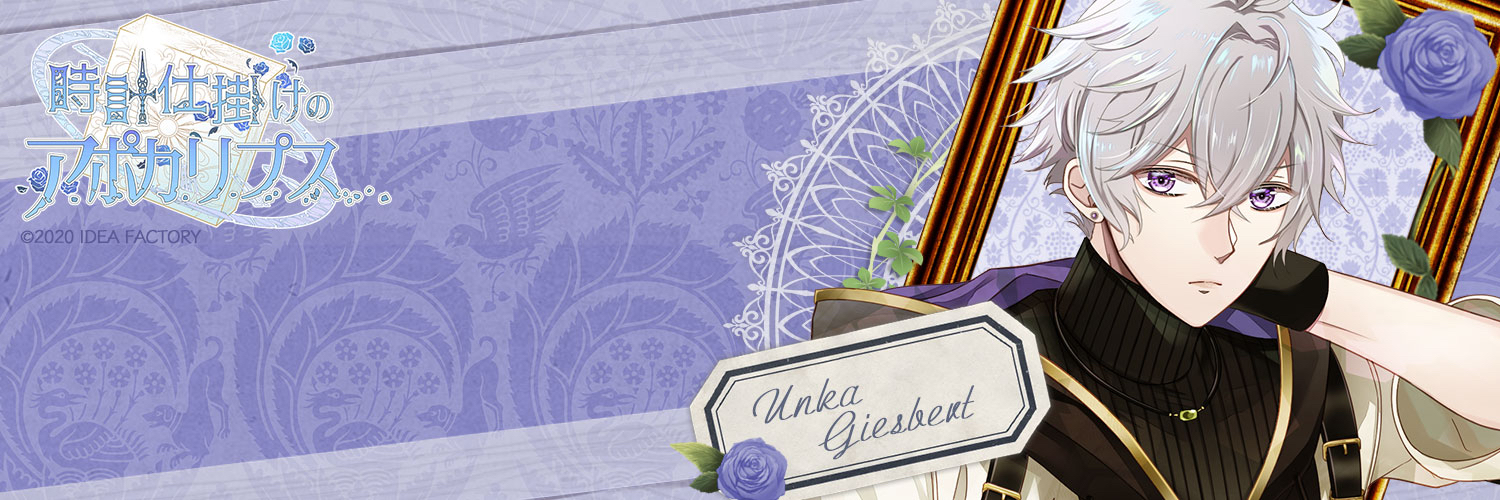 header image