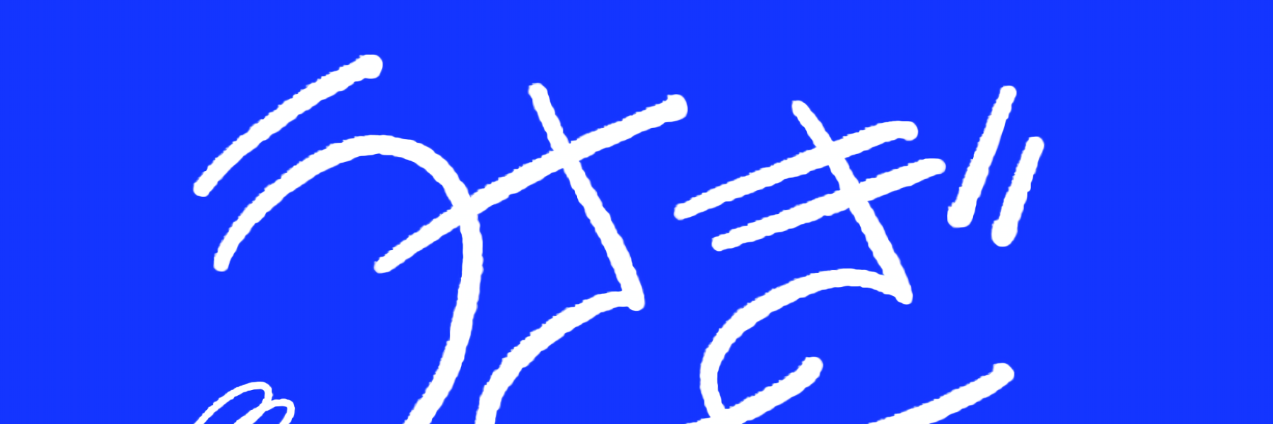 header image