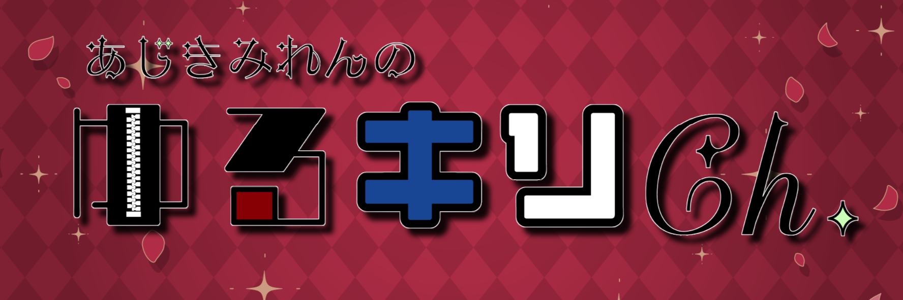 header image