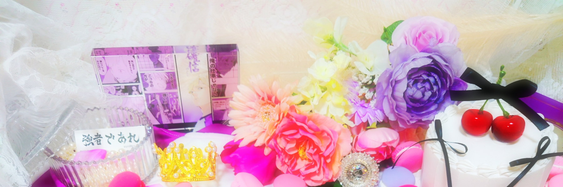 header image