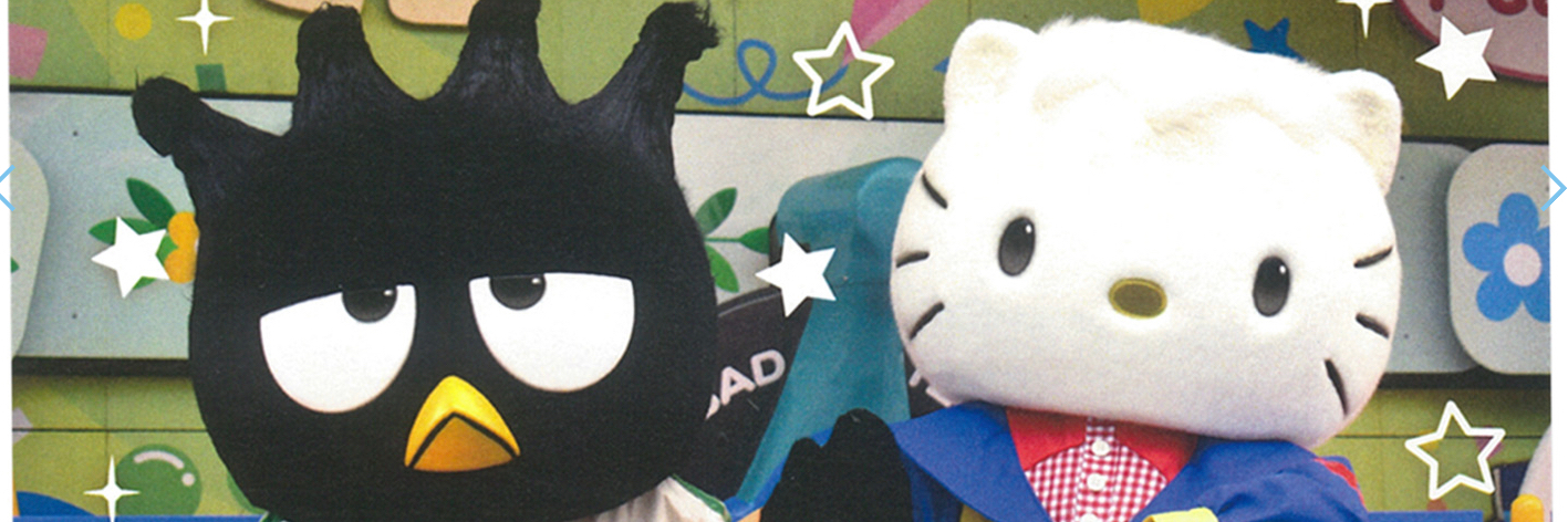 header image