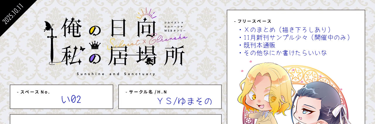 header image