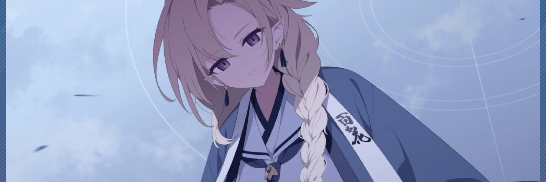 header image