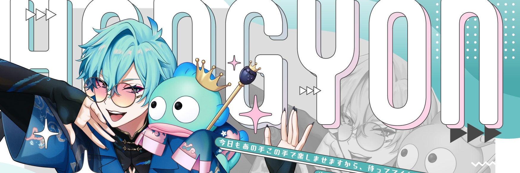 header image