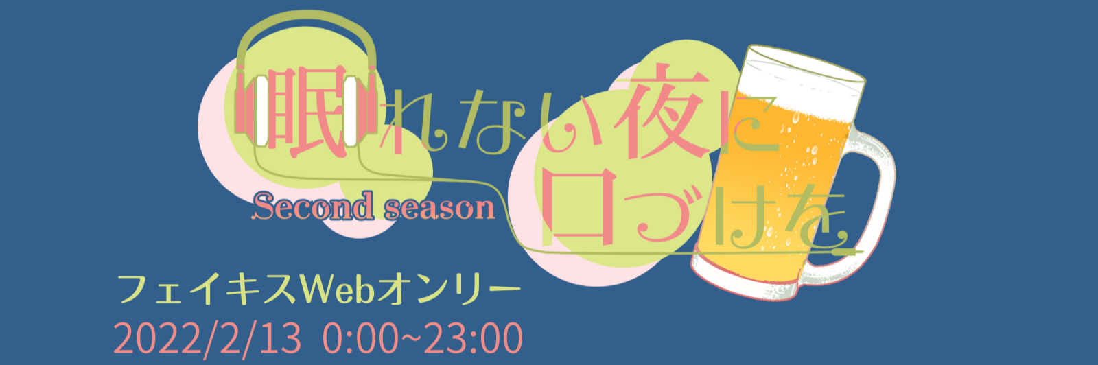 header image