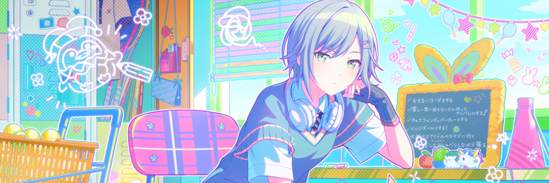 header image