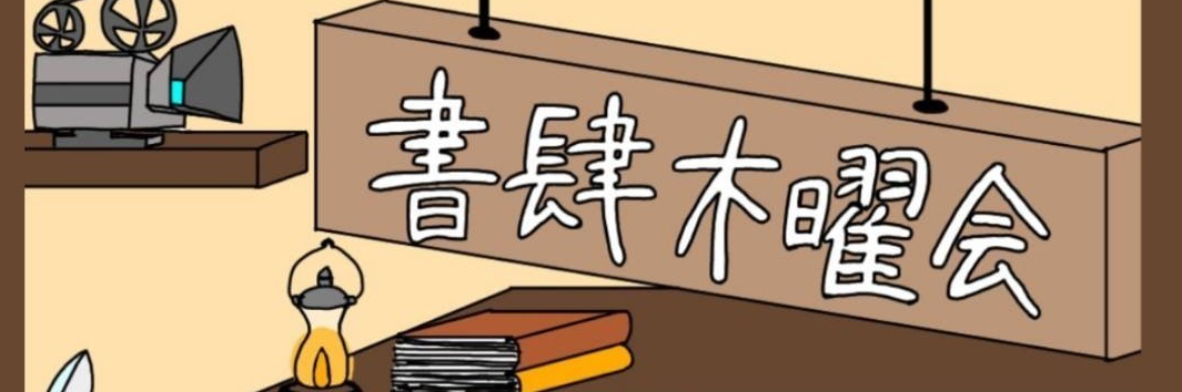 header image