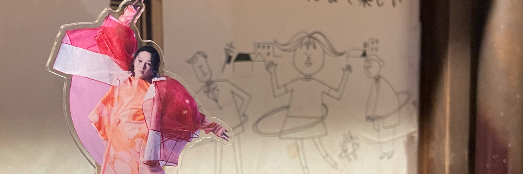 header image