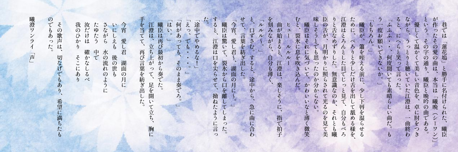 header image