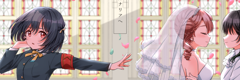 header image