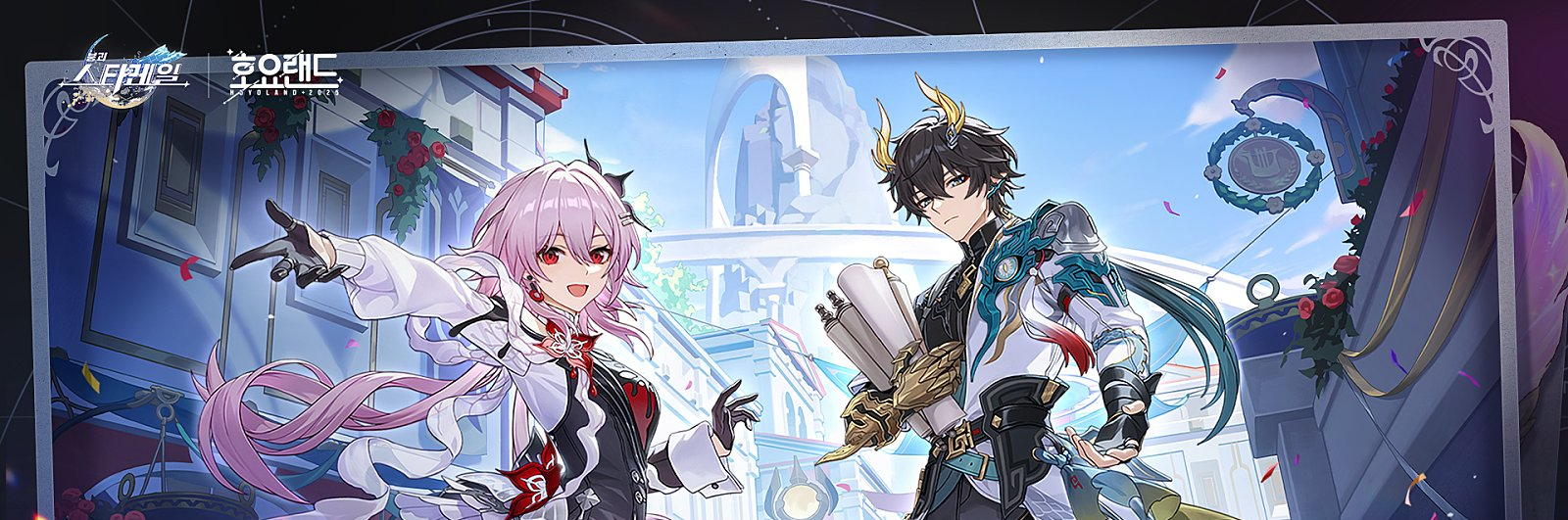 header image