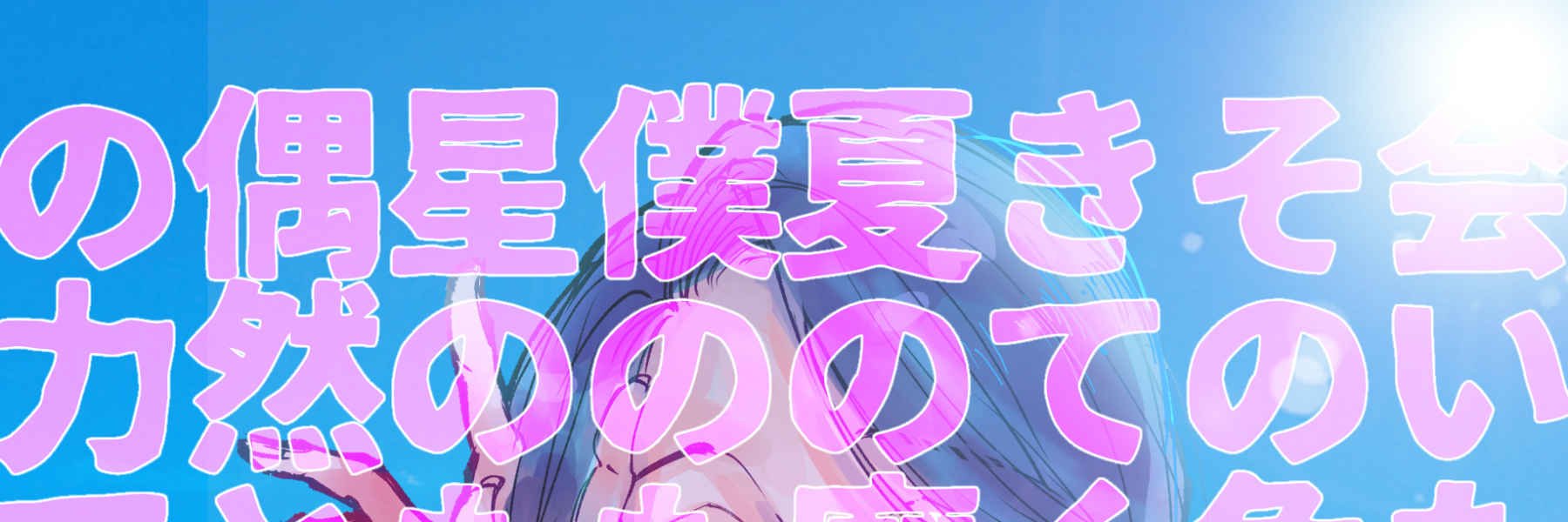 header image