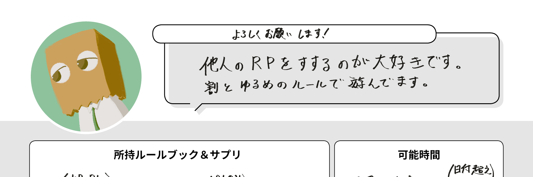 header image