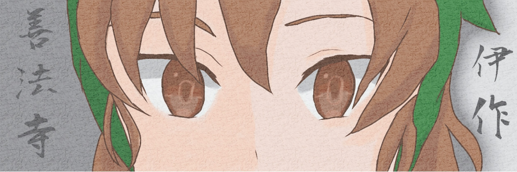 header image