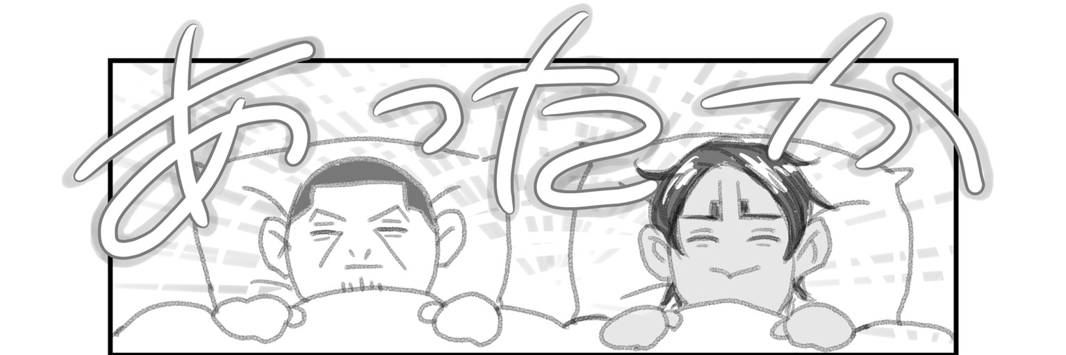 header image