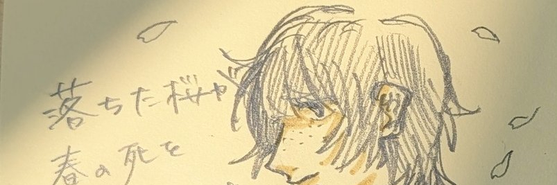 header image